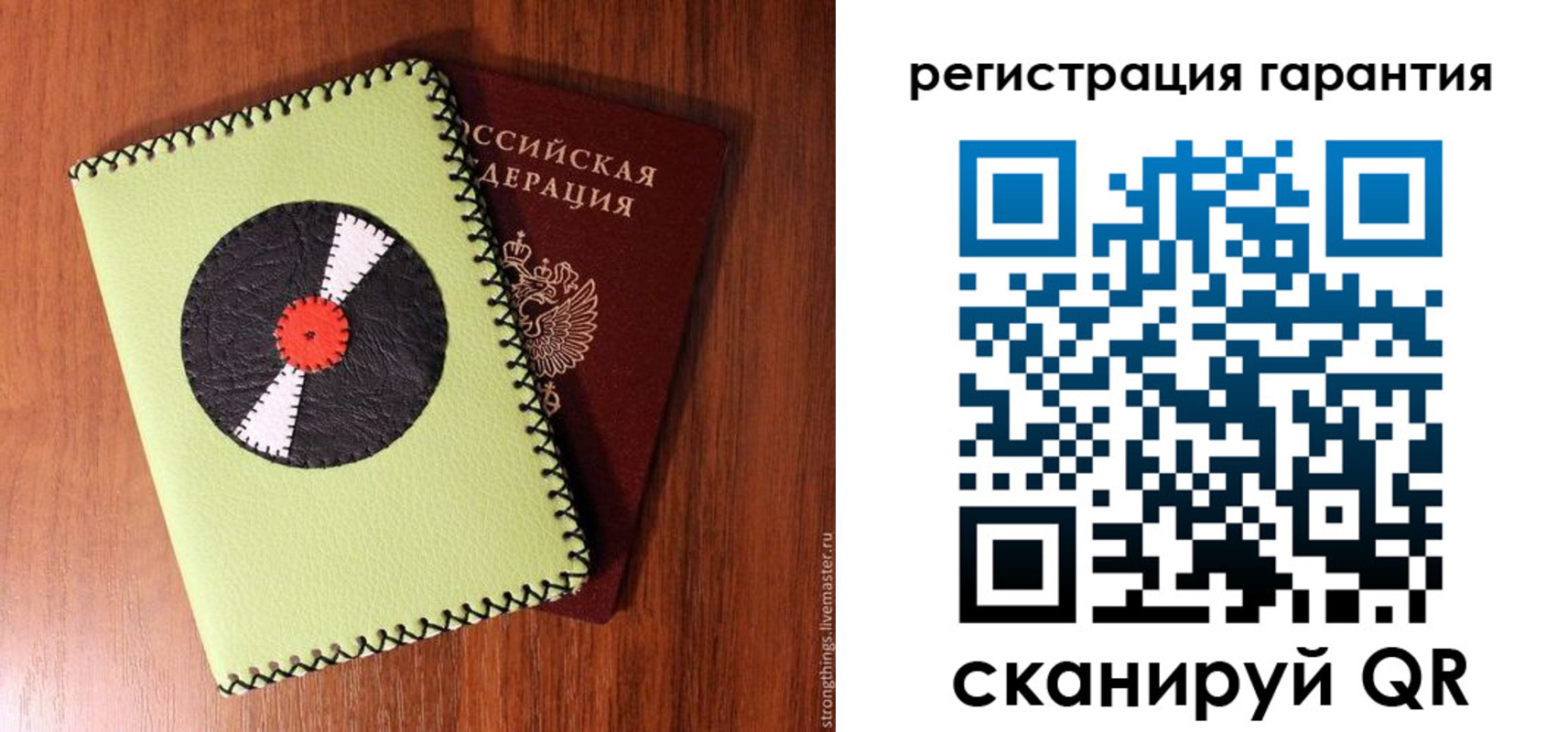 регистрация в Усть-Илимске