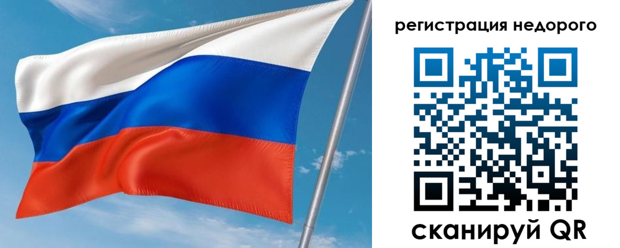 регистрация для дет. сада в Усть-Илимске