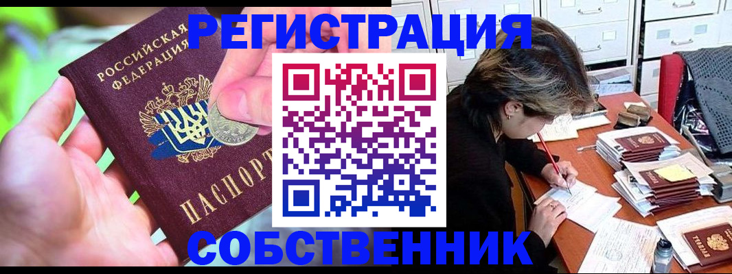 прописка для кредита в Усть-Илимске