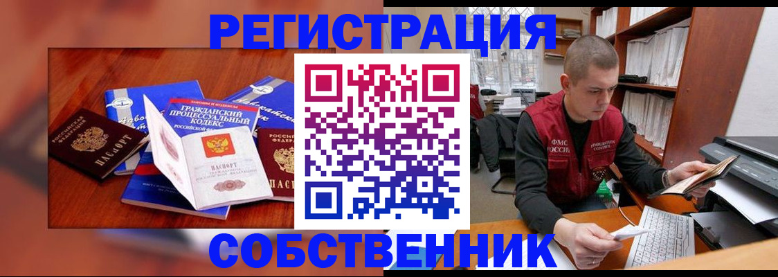 форма 3 в Усть-Илимске